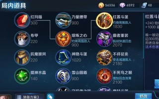 风暴祭祀出装攻略（解锁绝对杀伤力，用最强装备征战风暴祭祀！）