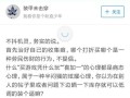 告别攻略游戏（解放游戏枷锁，迈向多样化生活的一步）