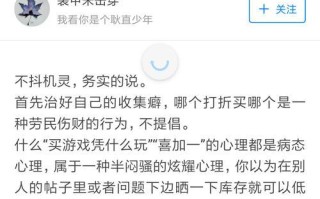 告别攻略游戏（解放游戏枷锁，迈向多样化生活的一步）