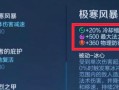 刘禅出装攻略（打造无敌团队带你登顶巅峰）