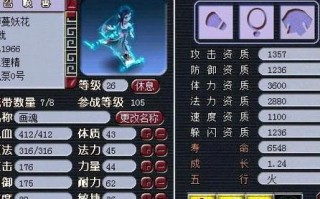 《梦幻西游》扫塔攻略视频，带你征服高塔！（精彩视频教你如何合理出装，轻松过关！）