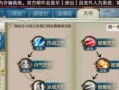 《诛仙手游青云免费攻略，助你飞升仙界！》（精选攻略，让你轻松突破天际！）