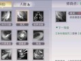 以仙5手游攻略（打通修仙路，成为顶级仙者！）
