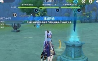 《原神》古时孤影活动全攻略（一场穿越时空的奇妙旅程）