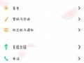 《vivo88游戏节攻略大揭秘！》（玩转vivo88游戏节，尽享畅玩乐趣！）