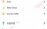 《vivo88游戏节攻略大揭秘！》（玩转vivo88游戏节，尽享畅玩乐趣！）