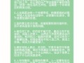 爱情赛跑游戏攻略（打败竞争对手，赢得真爱的秘诀揭秘！）