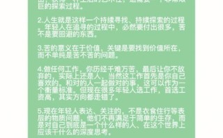 爱情赛跑游戏攻略（打败竞争对手，赢得真爱的秘诀揭秘！）