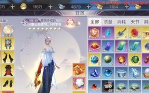 完美世界妖精喂食攻略（解锁妖精成长之路，为你的伙伴增添无穷力量）