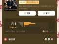 股市之狼游戏攻略（从零基础到高手，掌握做空技巧的全面指南）