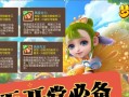梦幻手游攻略攻略网（为您提供最全面的梦幻手游攻略、技巧和实用建议）