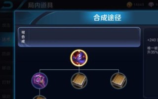 玩转弃徒法师出装攻略贴吧（弃徒法师出装攻略贴吧，让你成为绝对核心输出！）
