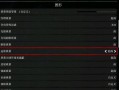 《战地2042》帧数设置调整攻略，让游戏更流畅！（如何优化游戏性能，提升帧数？）