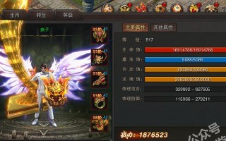 国王的恩赐（以暴击之力征服战场，勇者唯有国王的恩赐）