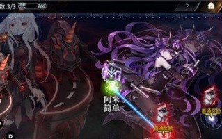 深渊地平线T字有利是什么意思？（探究游戏中的战略思维与优势）