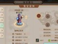 问道手游职业宠物攻略（为你解析不同职业的最佳宠物搭配和培养策略）
