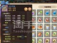 《征服最强工会手游的终极攻略》（揭秘背后的关键诀窍，助你成为无敌玩家！）
