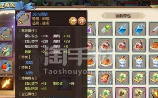 《征服最强工会手游的终极攻略》（揭秘背后的关键诀窍，助你成为无敌玩家！）