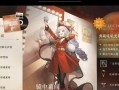 《探寻回到一楼的秘密——以重返一楼游戏攻略为主题》（挑战、解密、战胜，再次登上巅峰的奇幻之旅）