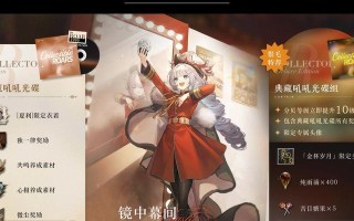 《探寻回到一楼的秘密——以重返一楼游戏攻略为主题》（挑战、解密、战胜，再次登上巅峰的奇幻之旅）