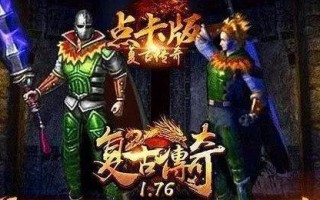 烽火战国攻略（决胜千里，智谋当先）