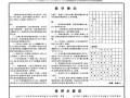 文字推理冒险小游戏攻略（冒险解谜，揭开谜题的关键）