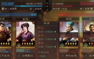 《低端局乱杀吕布出装攻略》（击败霸主，化身魏国英雄）