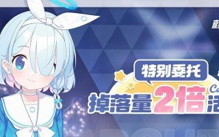 《以黑创世纪各道具掉落位置》（详细介绍黑创世纪中各类道具的掉落位置及获取方式）