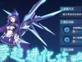 手游天使吸血出装顺序攻略（让你的天使成为无敌吸血怪！）