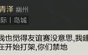 回到三国，打造无敌主公！（以强力套路为主，实现逆袭！）