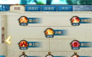 《诛仙3手游仙府攻略大全》（打造最强仙府，尽揽天地灵气！）