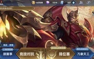 《王者荣耀》智极绝悟称号获取攻略（轻松拿下智商代表的称号，进阶成为王者高手！）