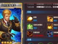 《拳皇2》游戏通关攻略——无敌称霸格斗之路（拳皇2游戏通关攻略、必胜技巧和高分技巧一网打尽）