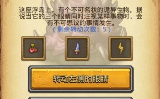 一场盛大的冒险之旅即将开启！——游戏玩家必看（一场盛大的冒险之旅即将开启！——游戏玩家必看）