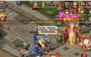 以母上攻略手游5.0微云（深入探索，畅享全新版本的游戏乐趣）