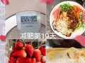 以胖子减肥记游戏攻略（用游戏的乐趣变身瘦身达人，享受减肥的快乐）
