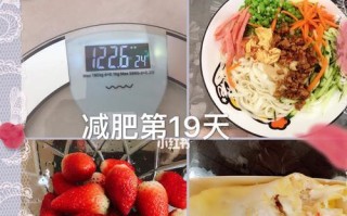 以胖子减肥记游戏攻略（用游戏的乐趣变身瘦身达人，享受减肥的快乐）