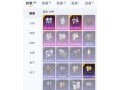 《紫装攻略，助你登上平精英巅峰》（以出紫装为核心，带你揭秘平精英的背后奥秘）