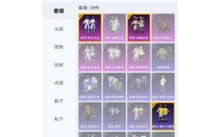 《紫装攻略，助你登上平精英巅峰》（以出紫装为核心，带你揭秘平精英的背后奥秘）