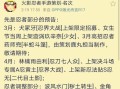 《火影忍者手游锻造忍刀攻略》（解密忍刀锻造技巧，助你在游戏中更胜一筹）