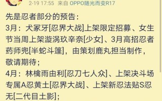 《火影忍者手游锻造忍刀攻略》（解密忍刀锻造技巧，助你在游戏中更胜一筹）