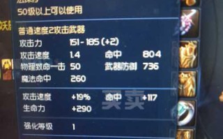 征服永恒之塔（探索龙洞之秘，打造最强魔族装备！）