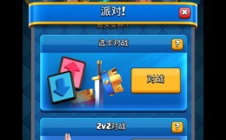 《玛雅游戏攻略1.0》（全面指南，助你踏入玛雅世界的奇幻之旅）