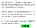 《揭秘虐心文字恋爱游戏攻略》（游戏攻略大揭秘，玩转虐心恋爱剧情）