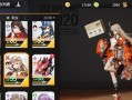 《高能手办团》游戏中如何重装优纪（一步步教你轻松搞定游戏角色升级）