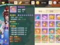 神雕侠侣手游平民攻略（超越付费玩家，轻松战胜强敌！）