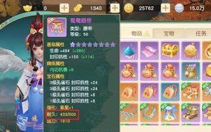 神雕侠侣手游平民攻略（超越付费玩家，轻松战胜强敌！）