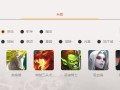 《征服战场，统一纷争！英雄无敌战争纪元游戏攻略》