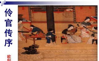 《伶倌经营记洛攻略——打造完美的商业王国》