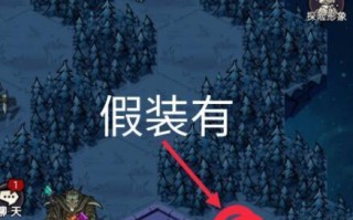 《魔镜物语》命运棋局第三章攻略大揭秘！（如何轻松过关？详解攻略技巧！）